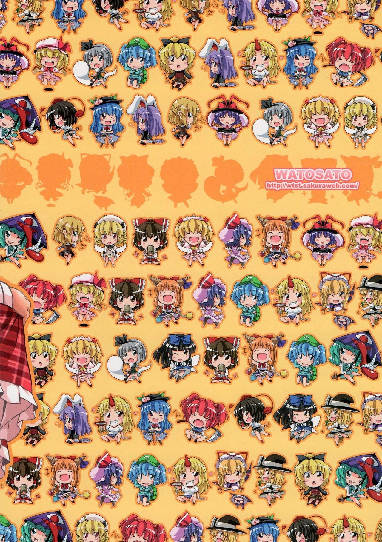 Gensoukyou Ketsu Matsuri page 2 full