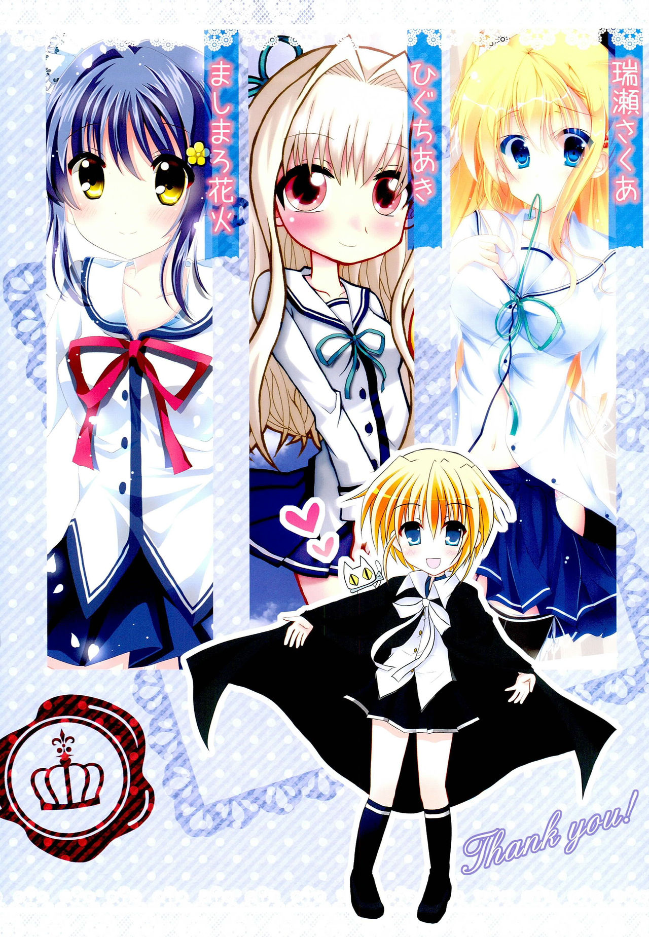 Ore no Rikka-san ga Konnani H na Wake ga Nai! page 2 full