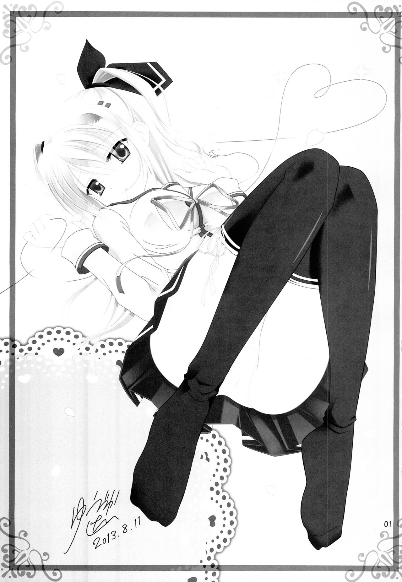 Ore no Rikka-san ga Konnani H na Wake ga Nai! page 3 full