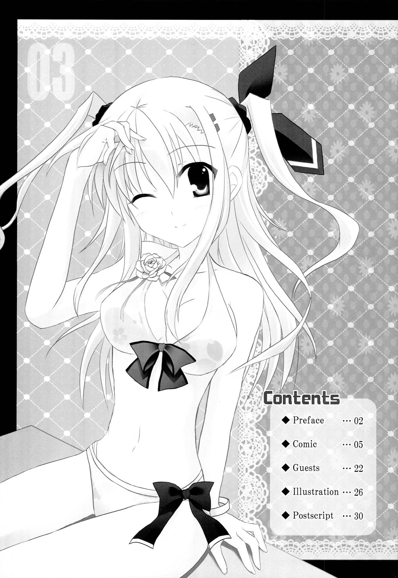 Ore no Rikka-san ga Konnani H na Wake ga Nai! page 5 full