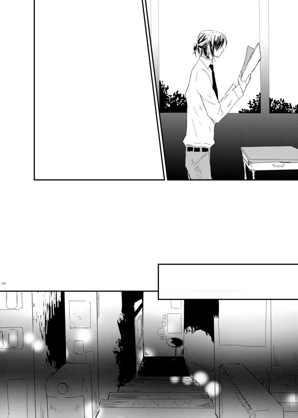 WEB Sairoku 'Yuusuke-kun Wa O Nin Gyou' page 7 full