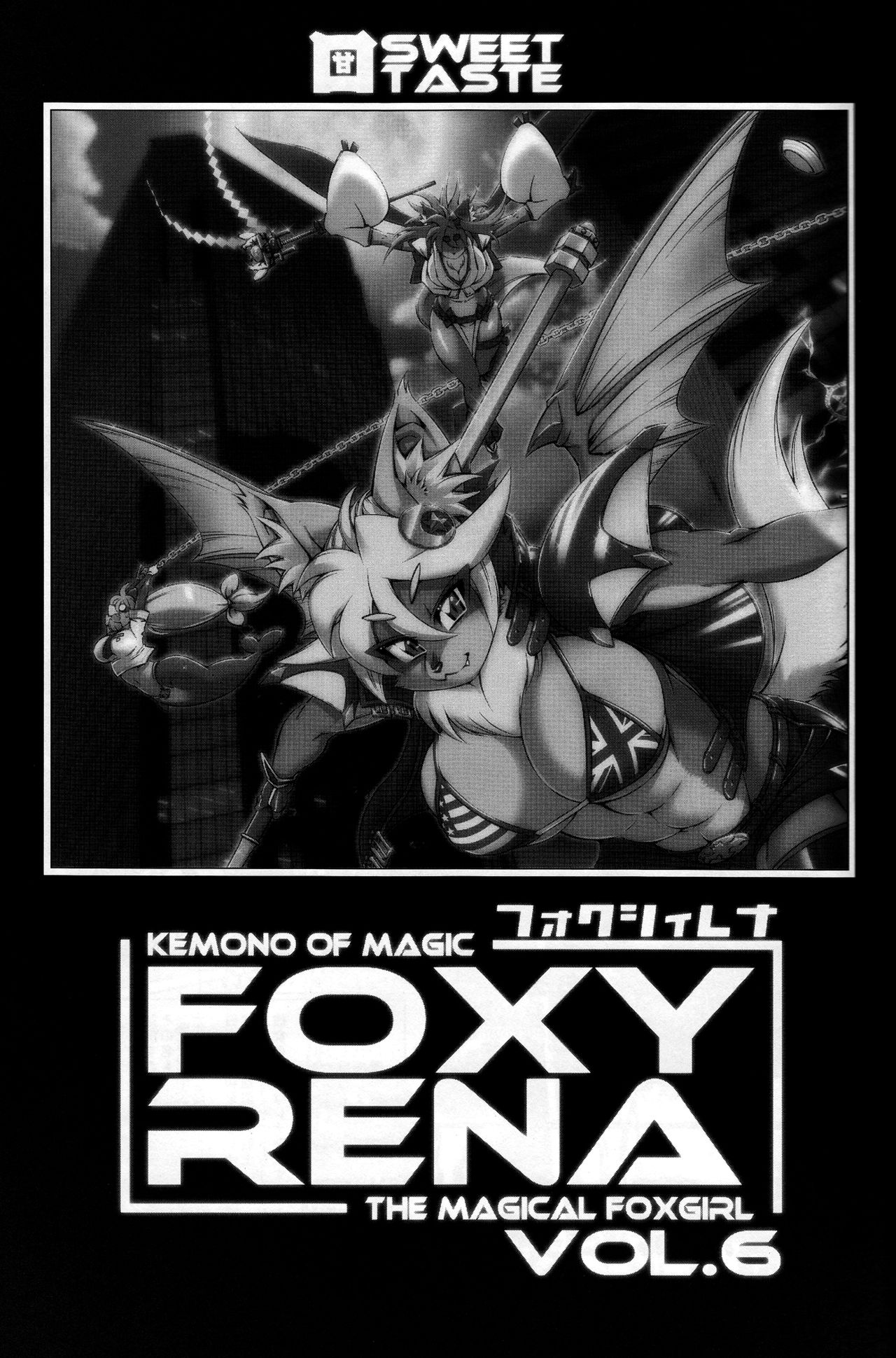 Mahou no Juujin Foxy Rena 6 page 3 full