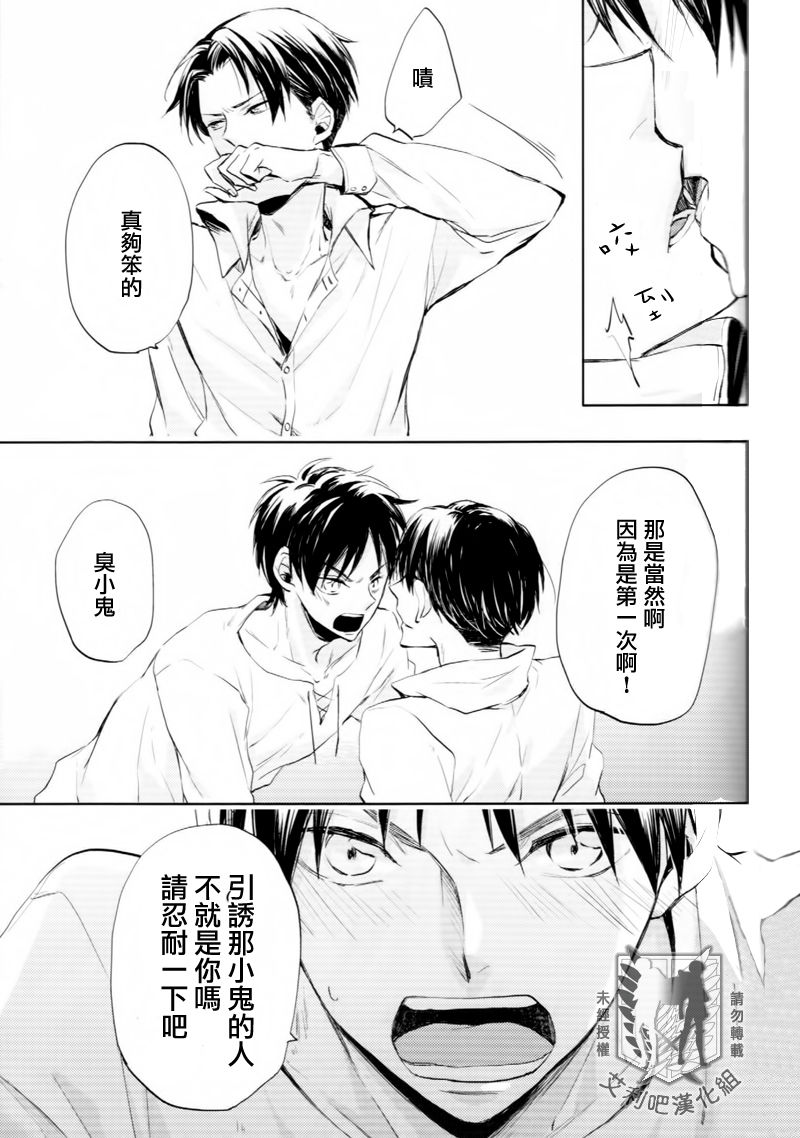 earthly paradise page 10 full