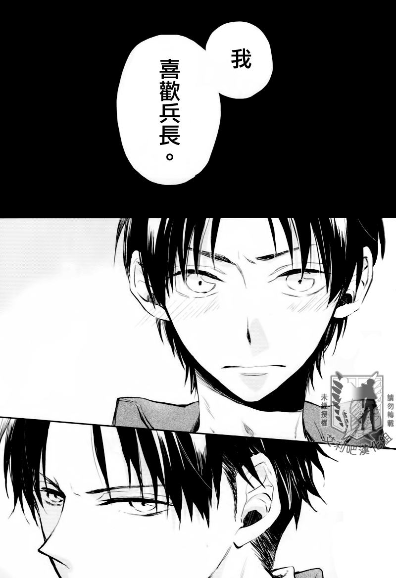 earthly paradise page 2 full