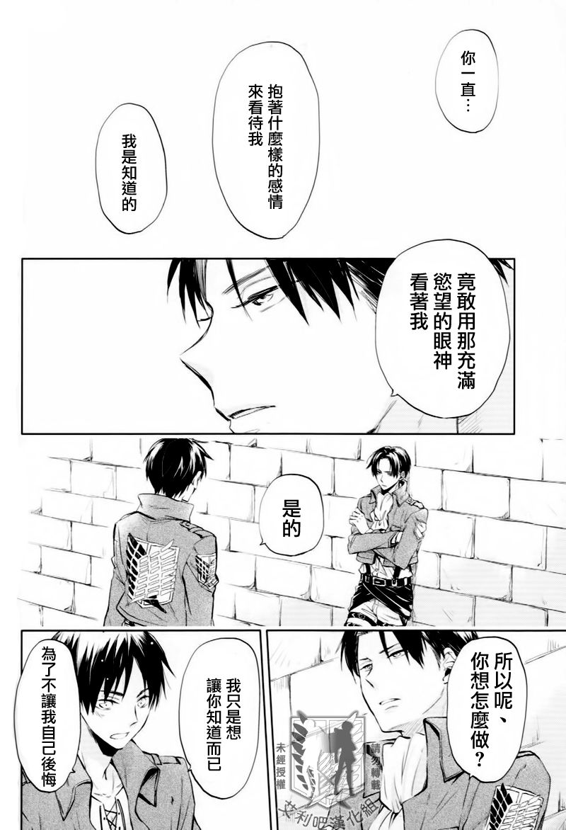 earthly paradise page 3 full