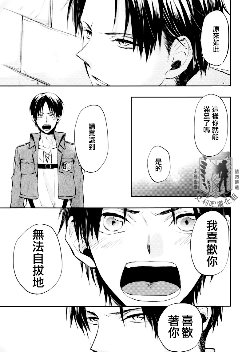 earthly paradise page 4 full