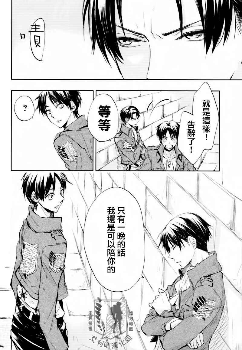 earthly paradise page 5 full