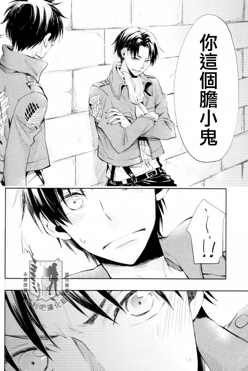 earthly paradise page 7 full