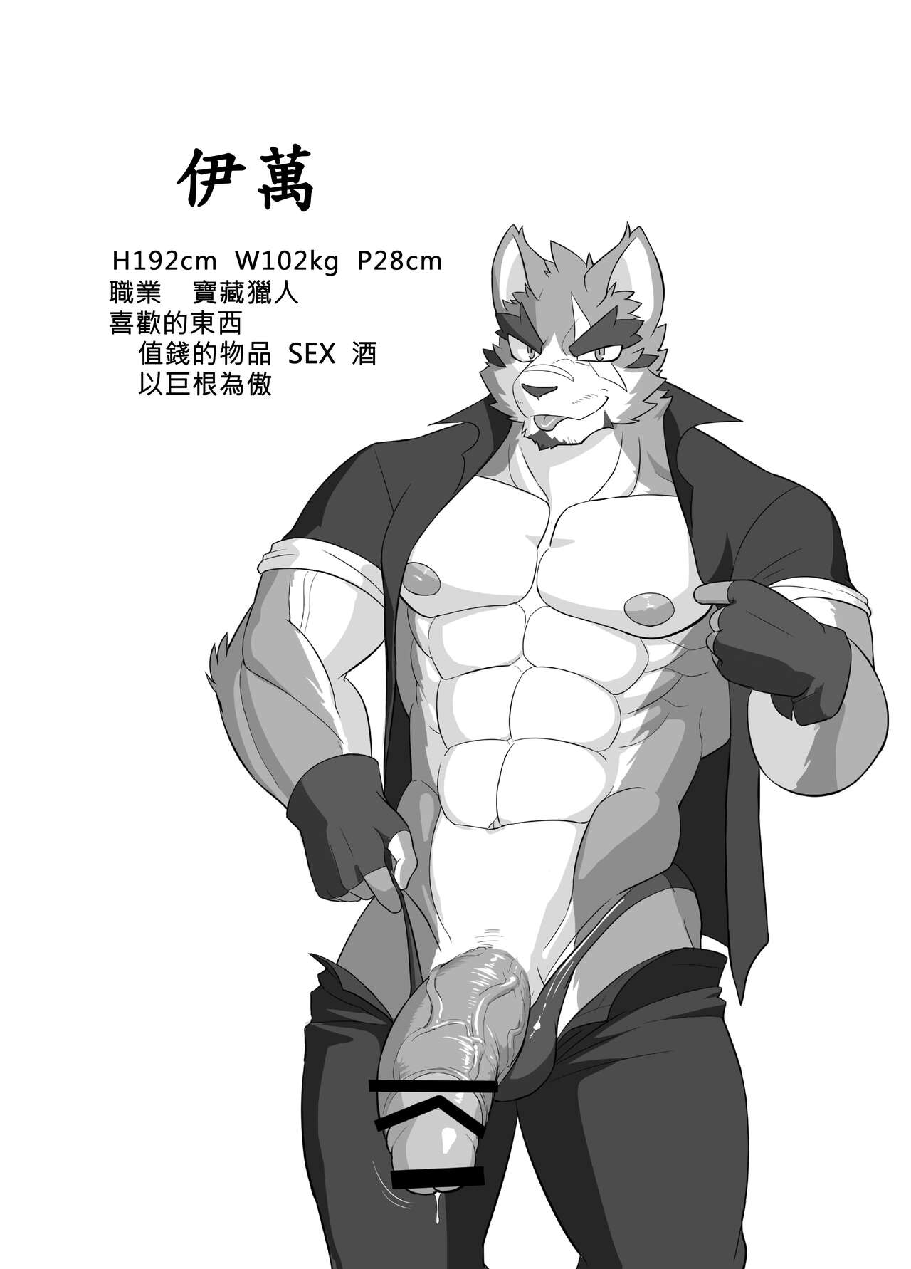 HYPER SIZE ME page 3 full