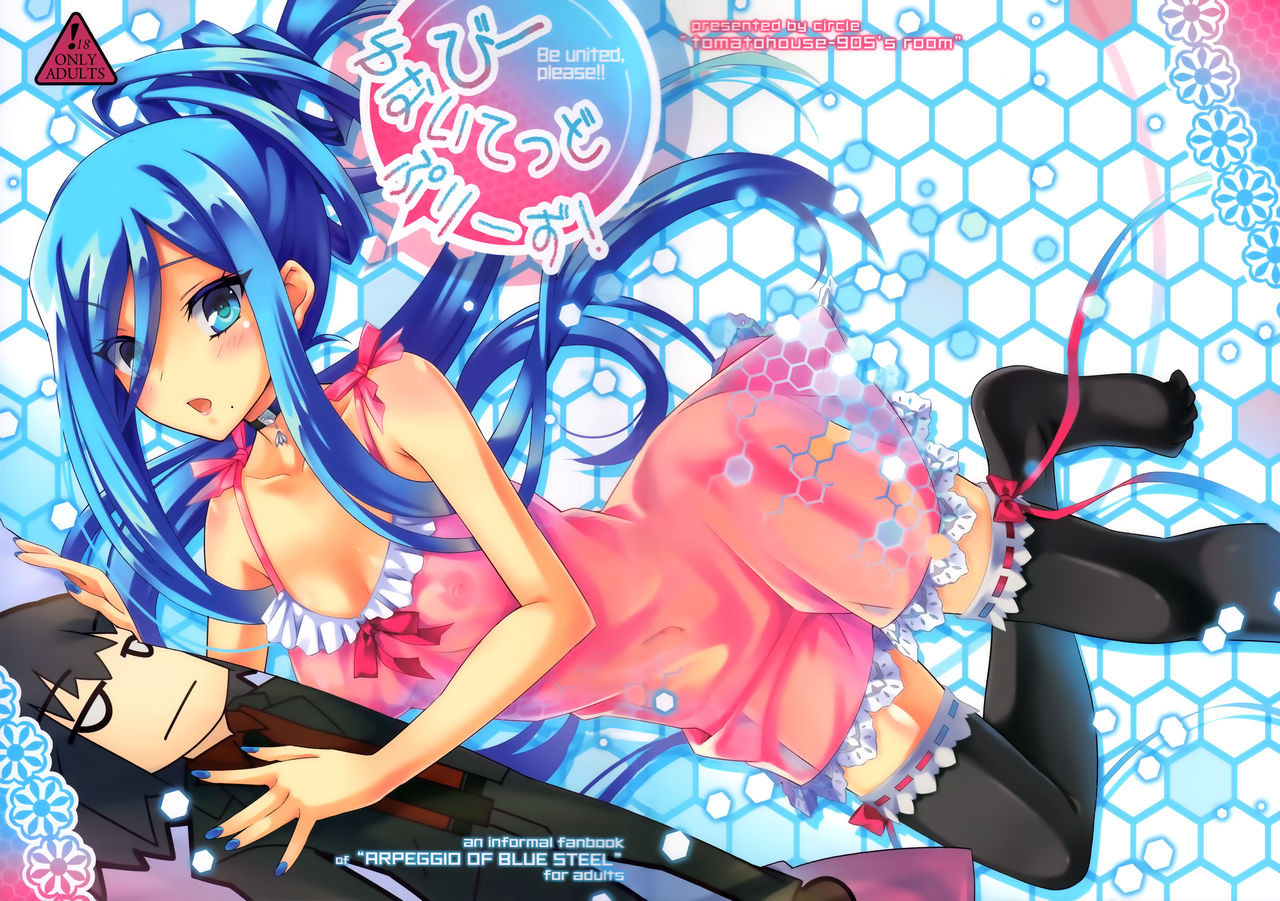 Be United Please! page 1 full