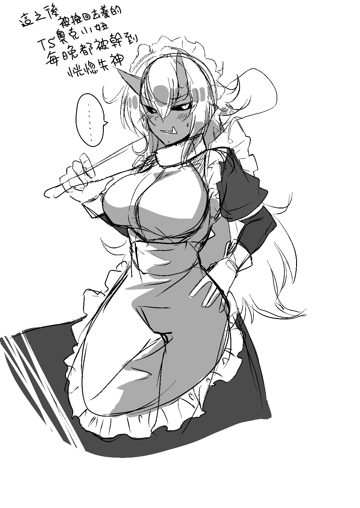 Ingaouhou TS Orc-Chan | TS奧克妞兒體會到因果報應屢試不爽 page 7 full