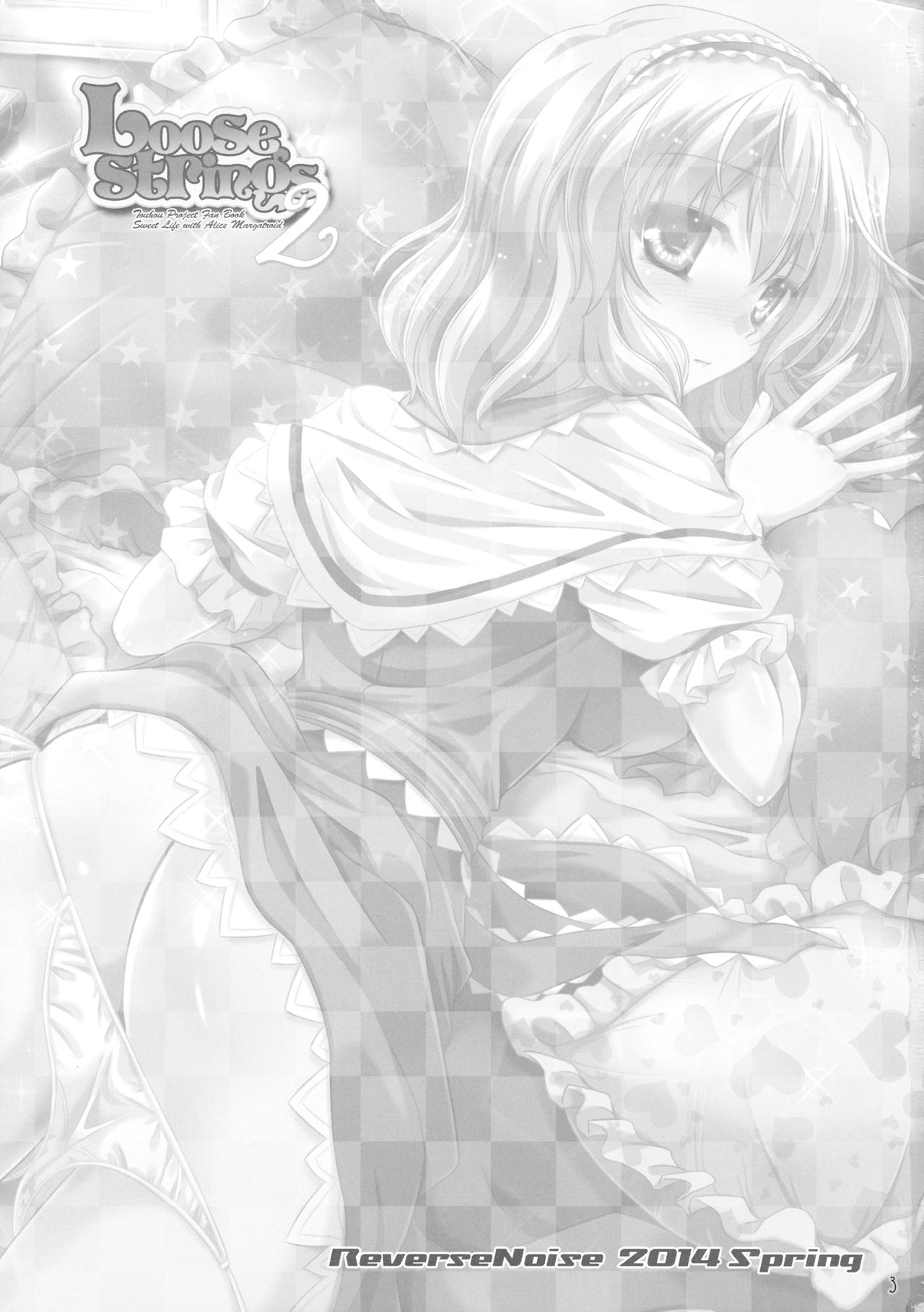 Loose Strings 2 page 2 full