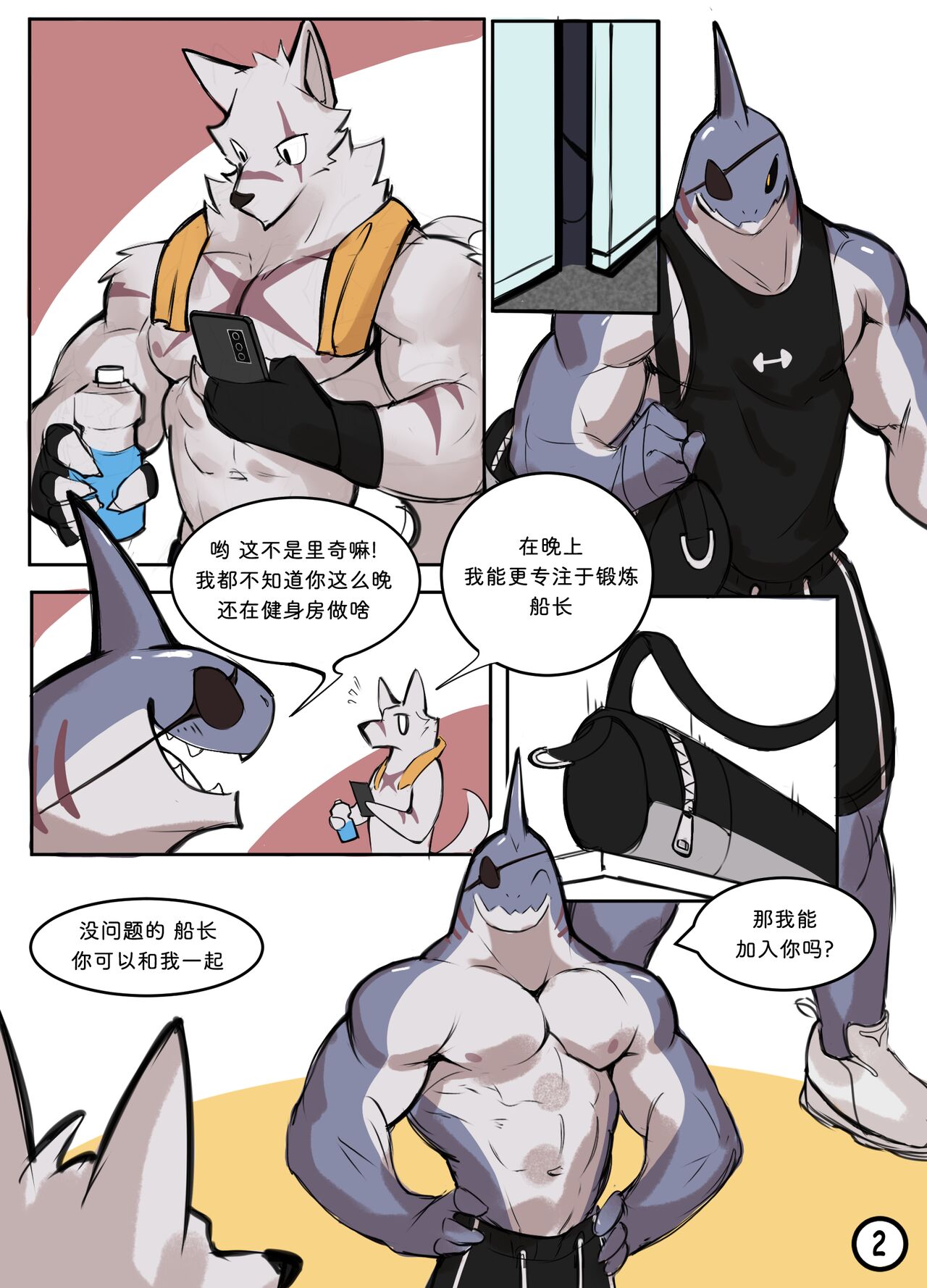 Comic 2 page 2 full