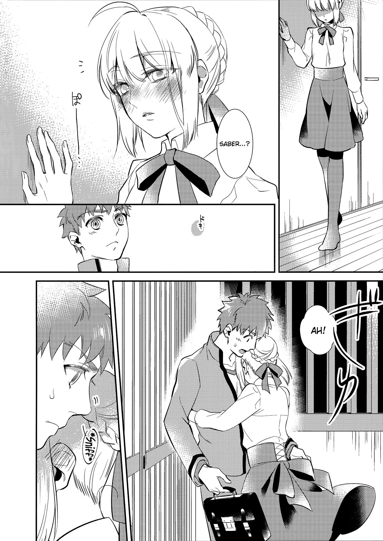 Nonde Nomarete page 5 full