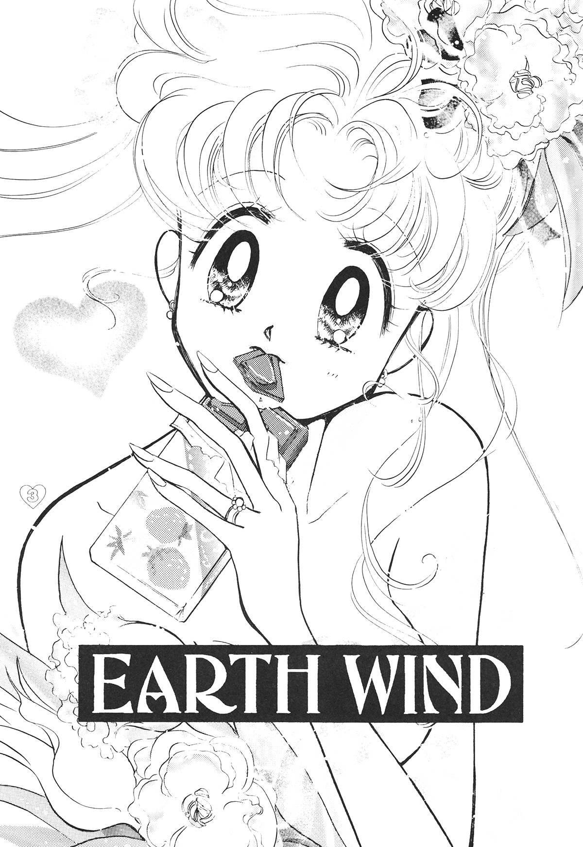 EARTH WIND 2 page 3 full