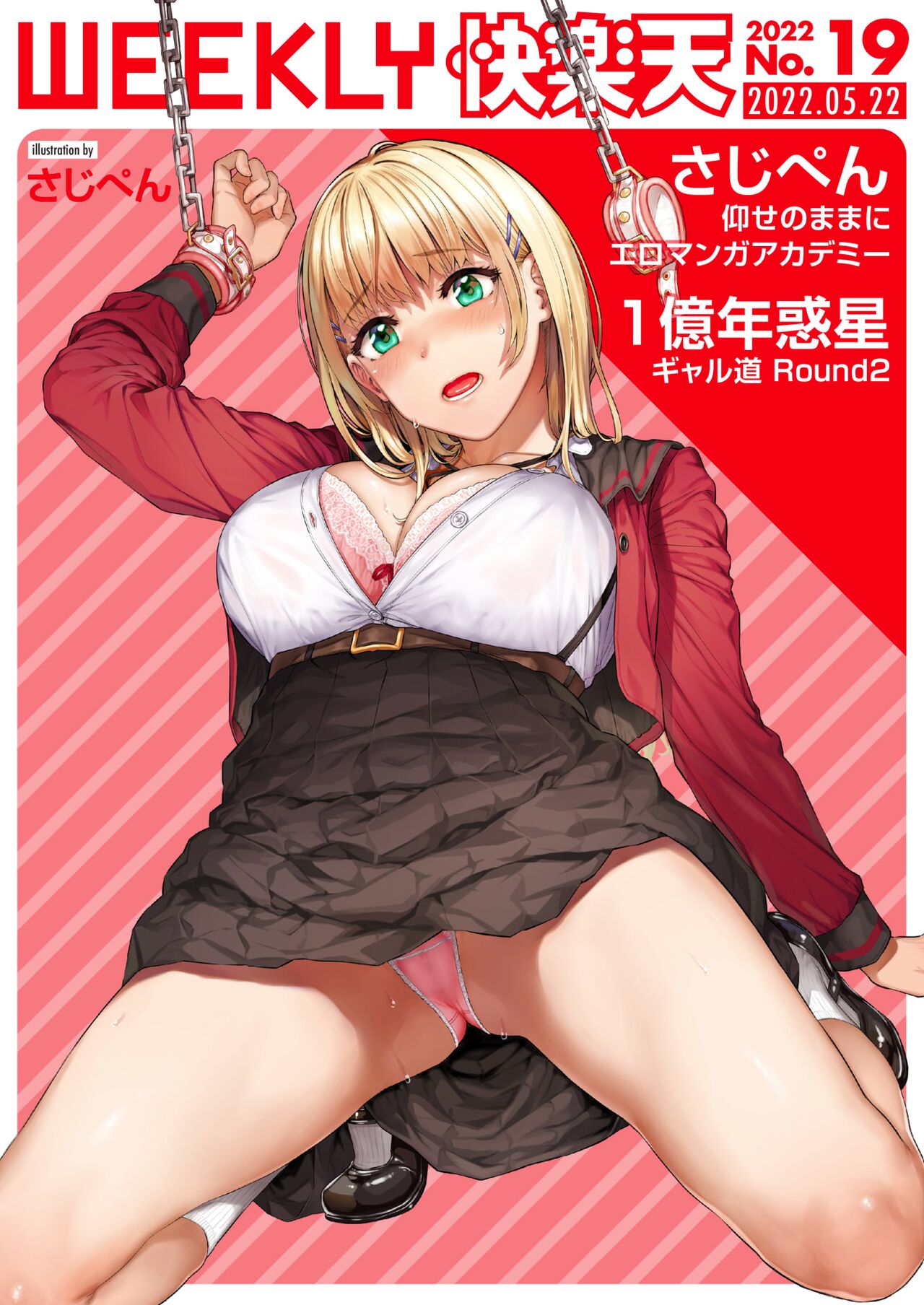 Oseno mamani page 1 full