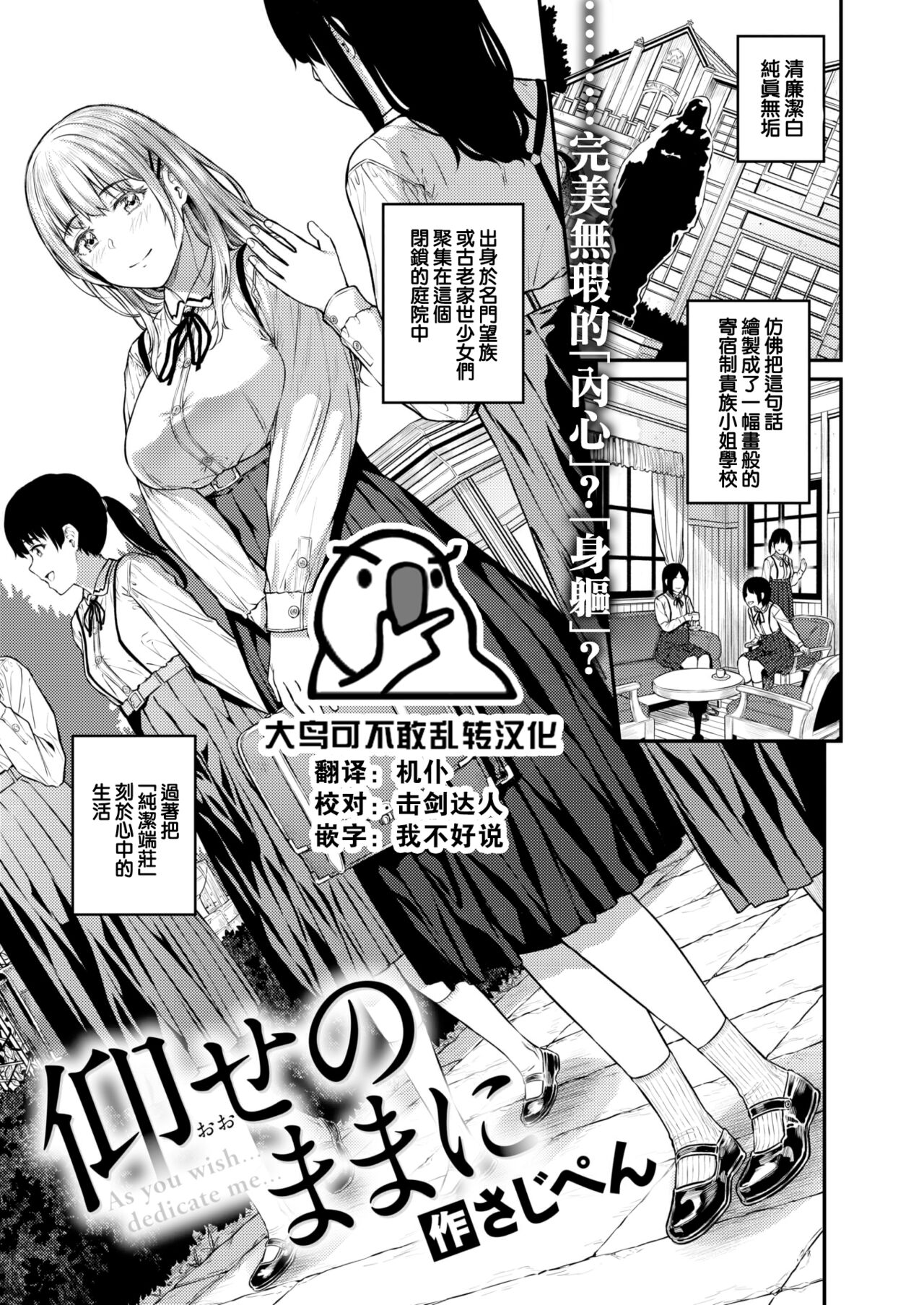 Oseno mamani page 4 full