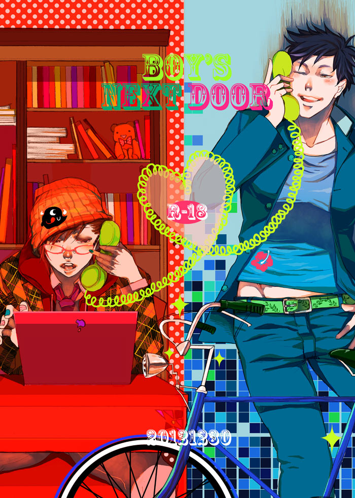 Ai No Bakudan page 2 full