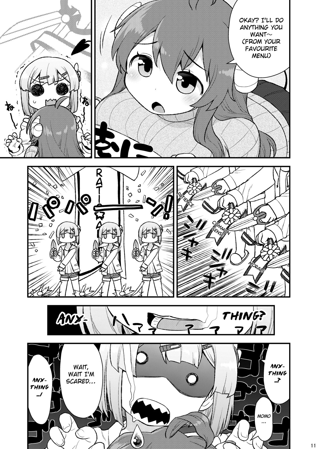 Momoiro Takarabako page 10 full