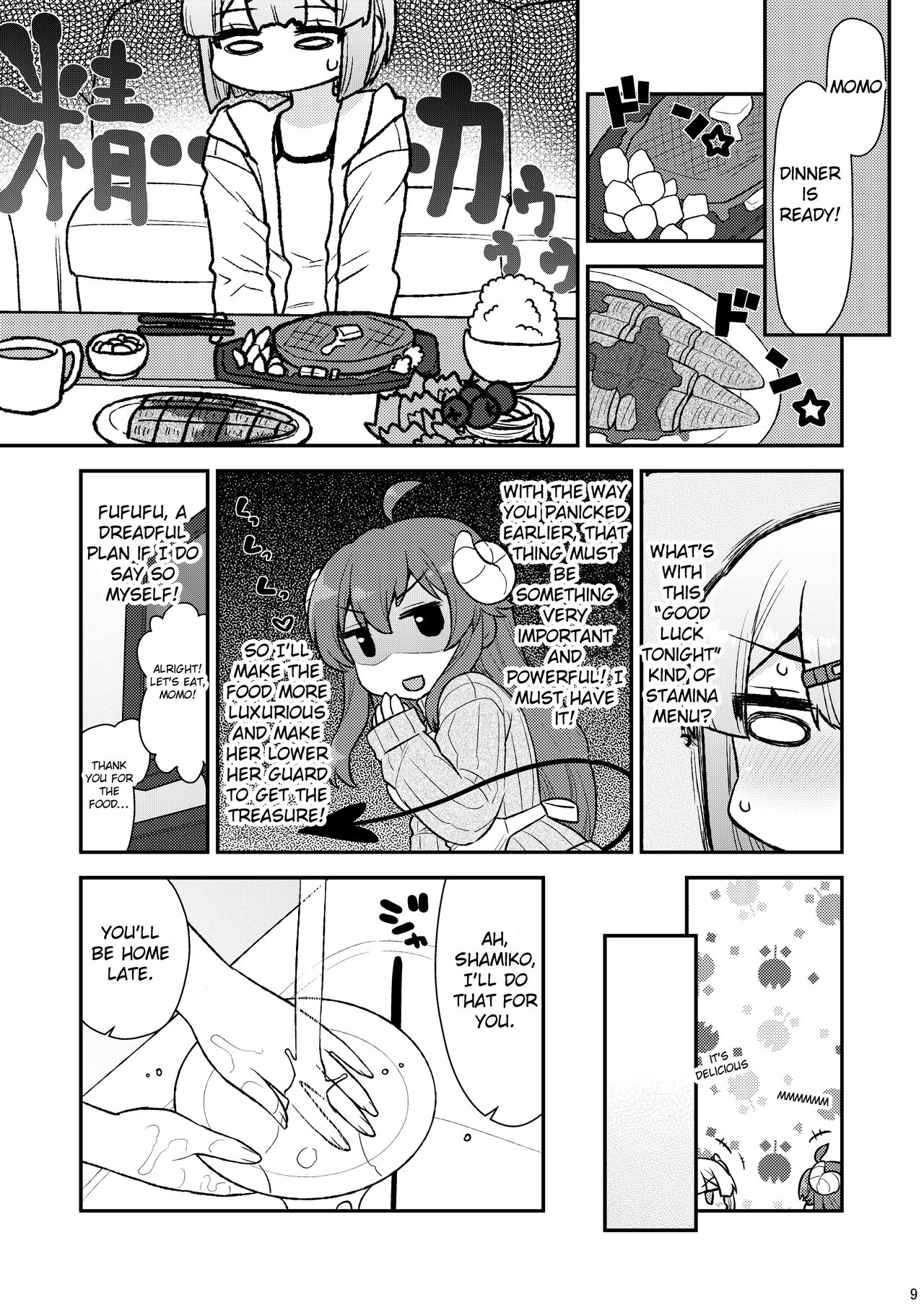 Momoiro Takarabako page 8 full