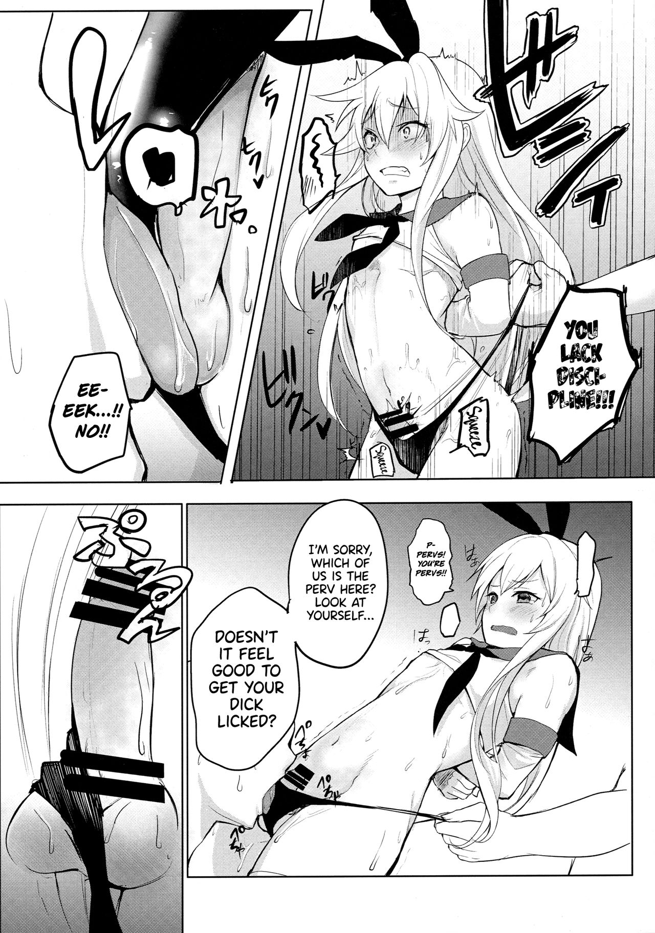 Shimakaze-kun Hokaku Keikaku | Our Plan for a Captured Shimakaze-Kun page 4 full