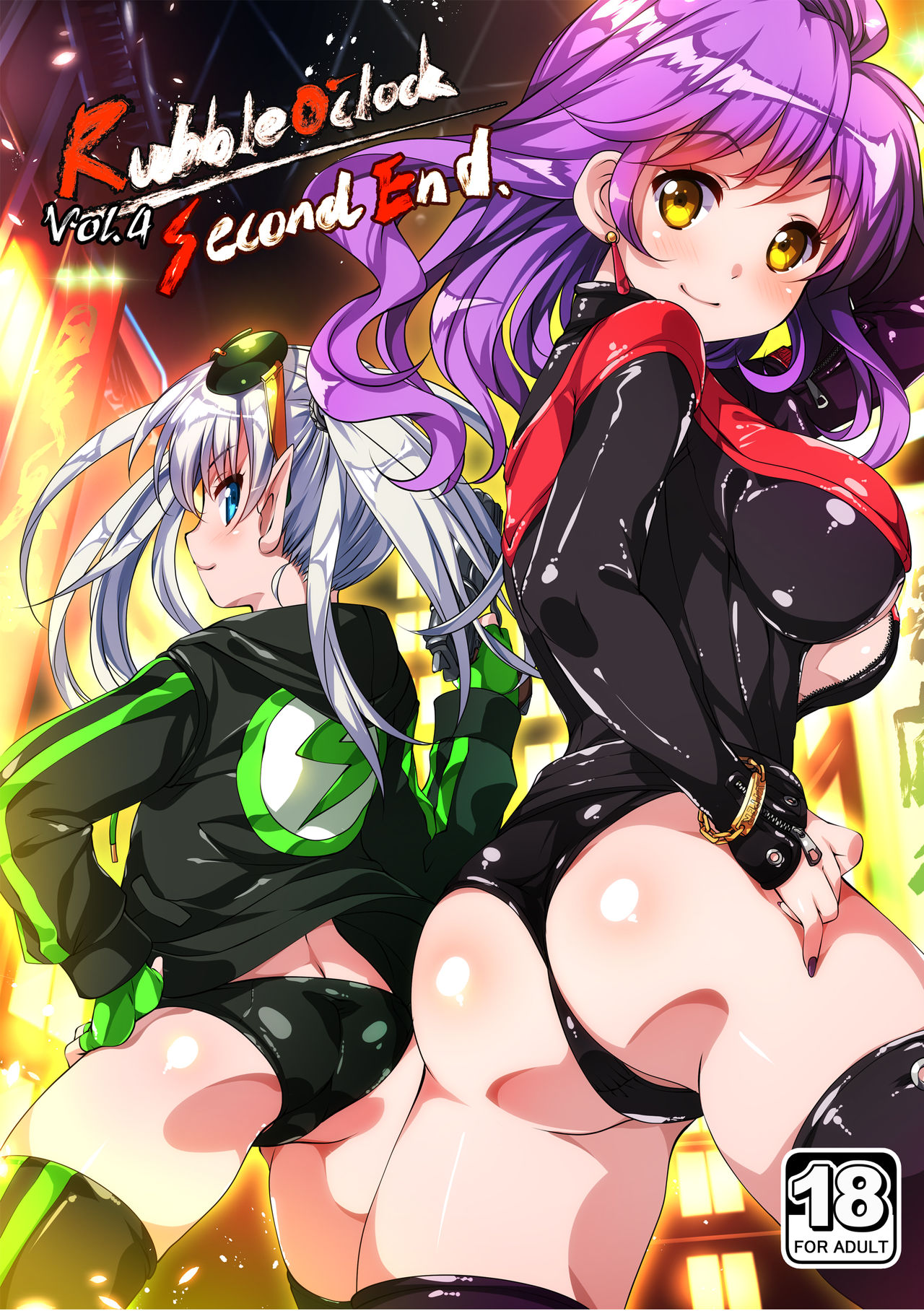 Kichiku Ryoujoku Naraku no Soko e page 2 full