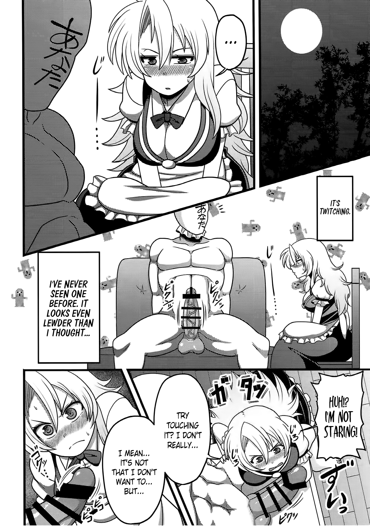 Gensouiri Shite Marisa-tei ni Tsuita wa Ii ga Zenra Datta. | I made it to Marisa's Manor in Gensokyo... completely naked. page 5 full