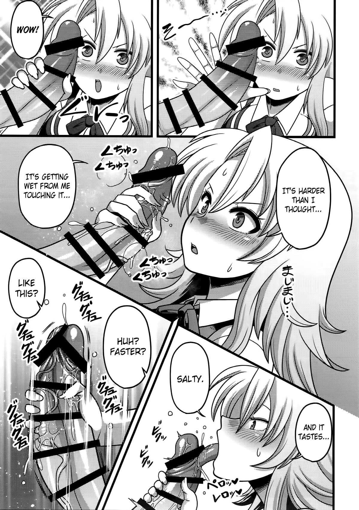 Gensouiri Shite Marisa-tei ni Tsuita wa Ii ga Zenra Datta. | I made it to Marisa's Manor in Gensokyo... completely naked. page 6 full
