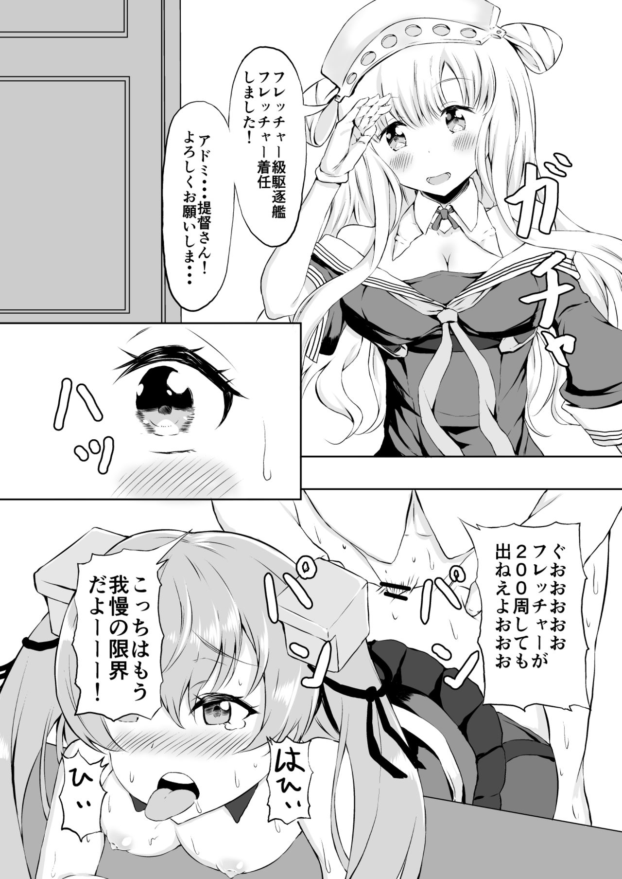 Double Tasting page 3 full