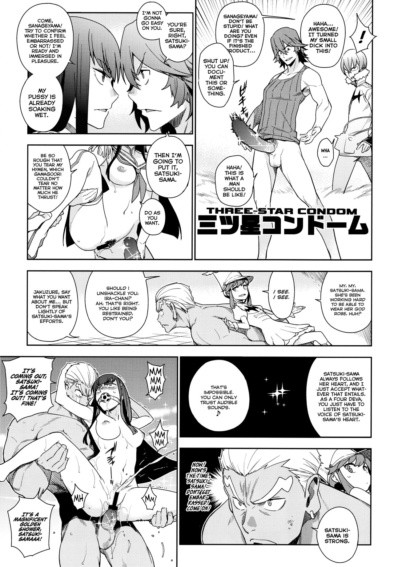 Seiten Hakujitsu | Cleared Of All Charges page 7 full