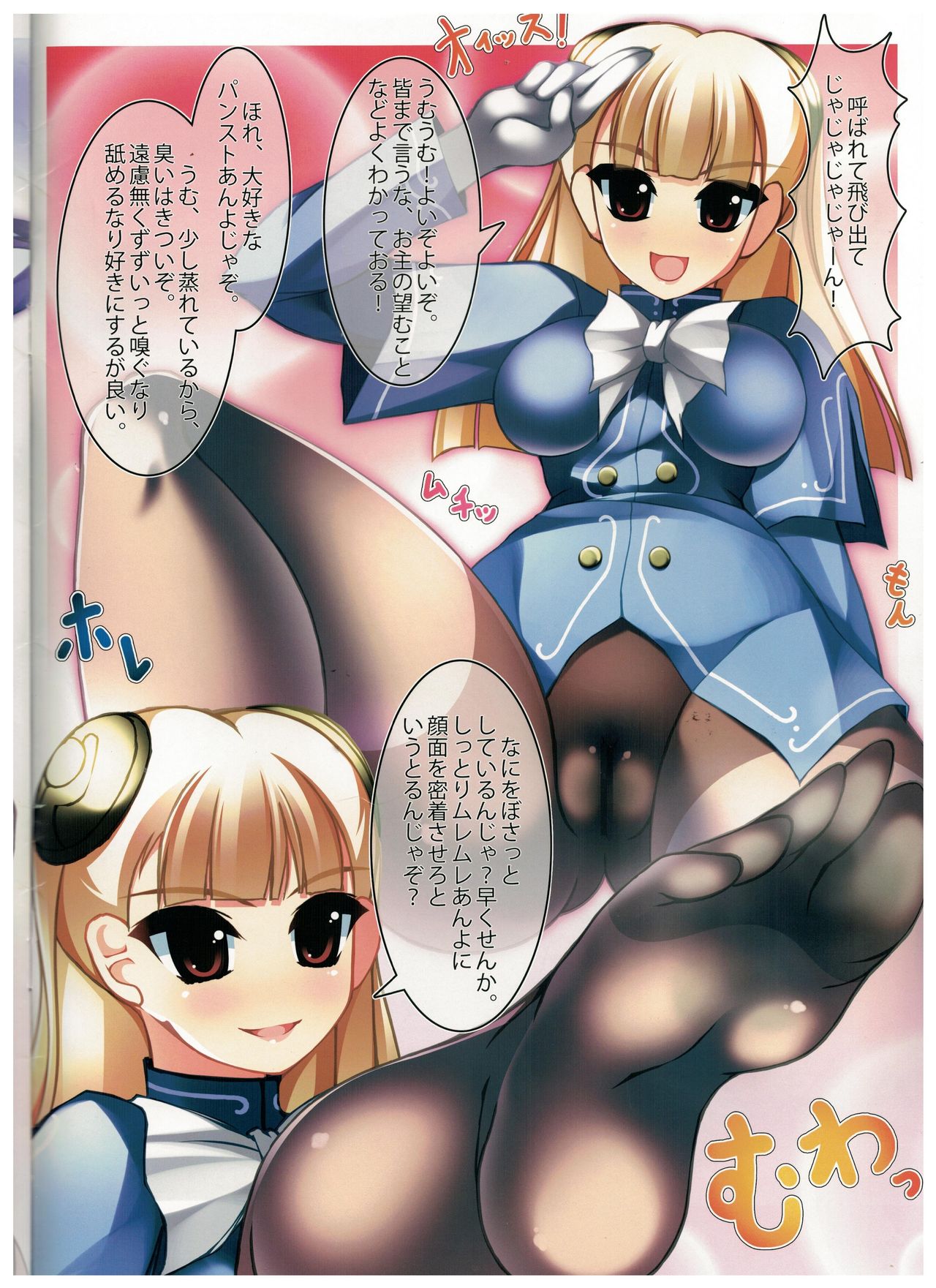 Caffe Latte M11 page 2 full