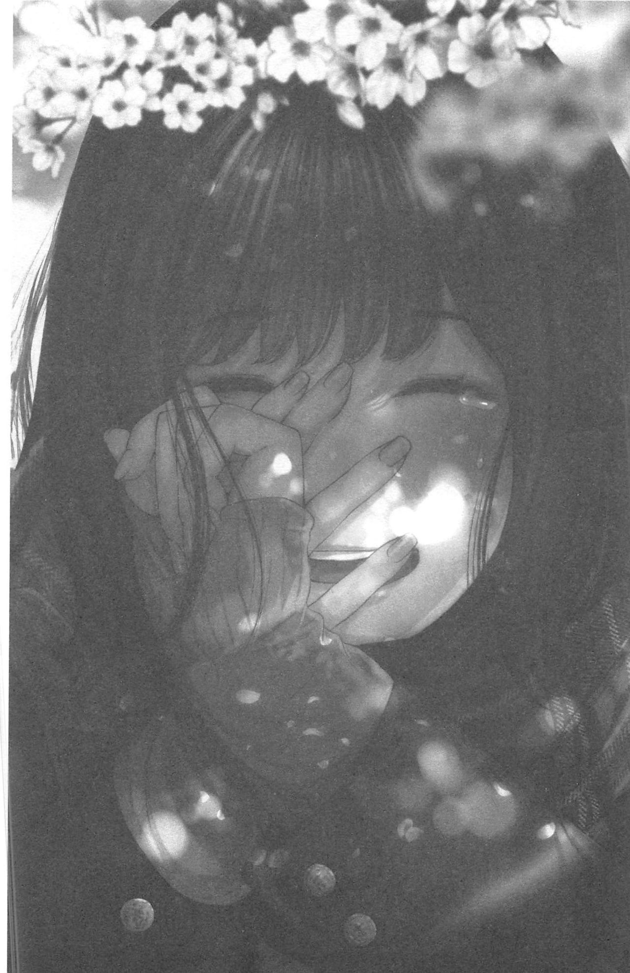 "Kimi ga Suki." | 好喜歡你。 page 3 full