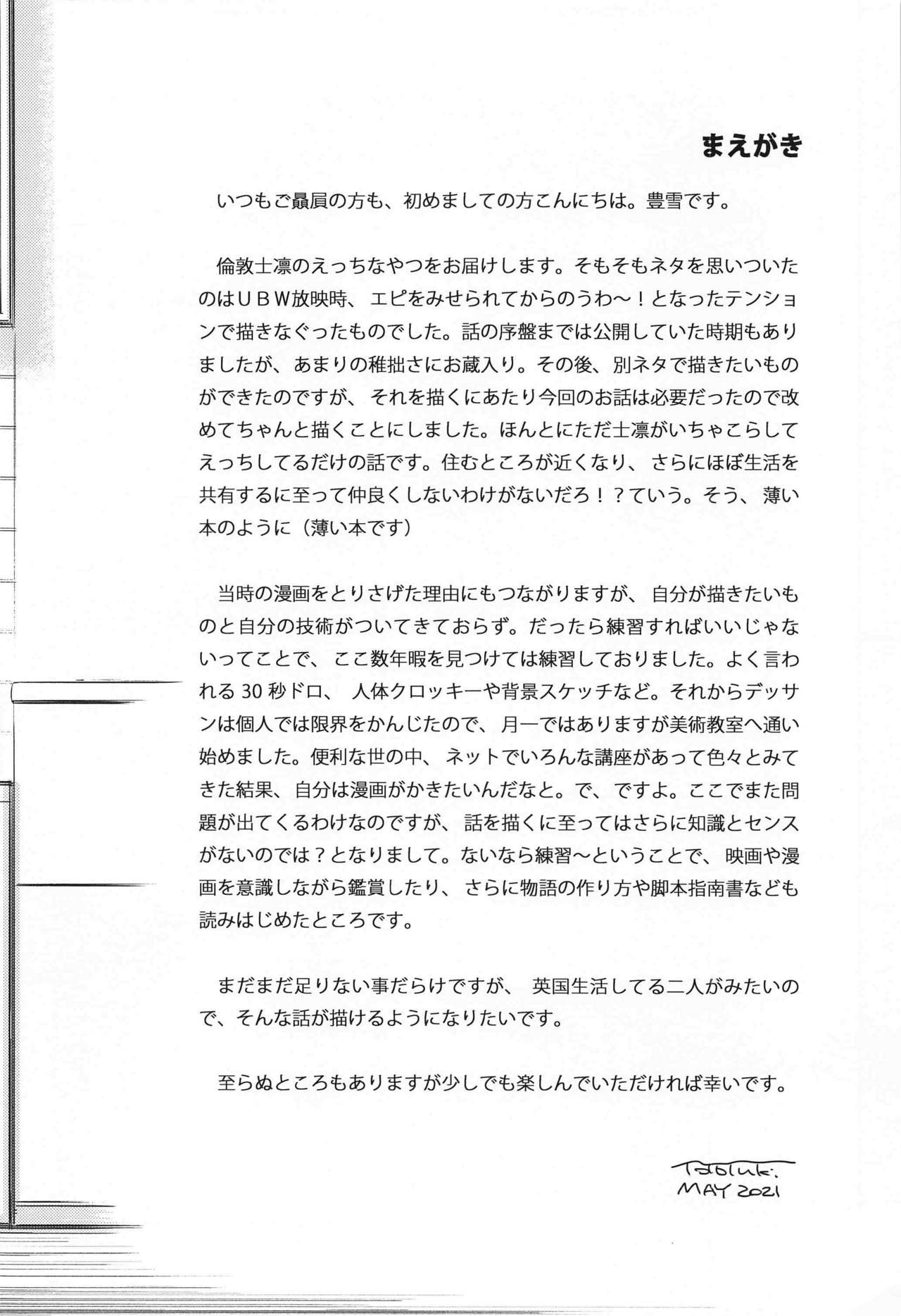 Second Semester page 5 full