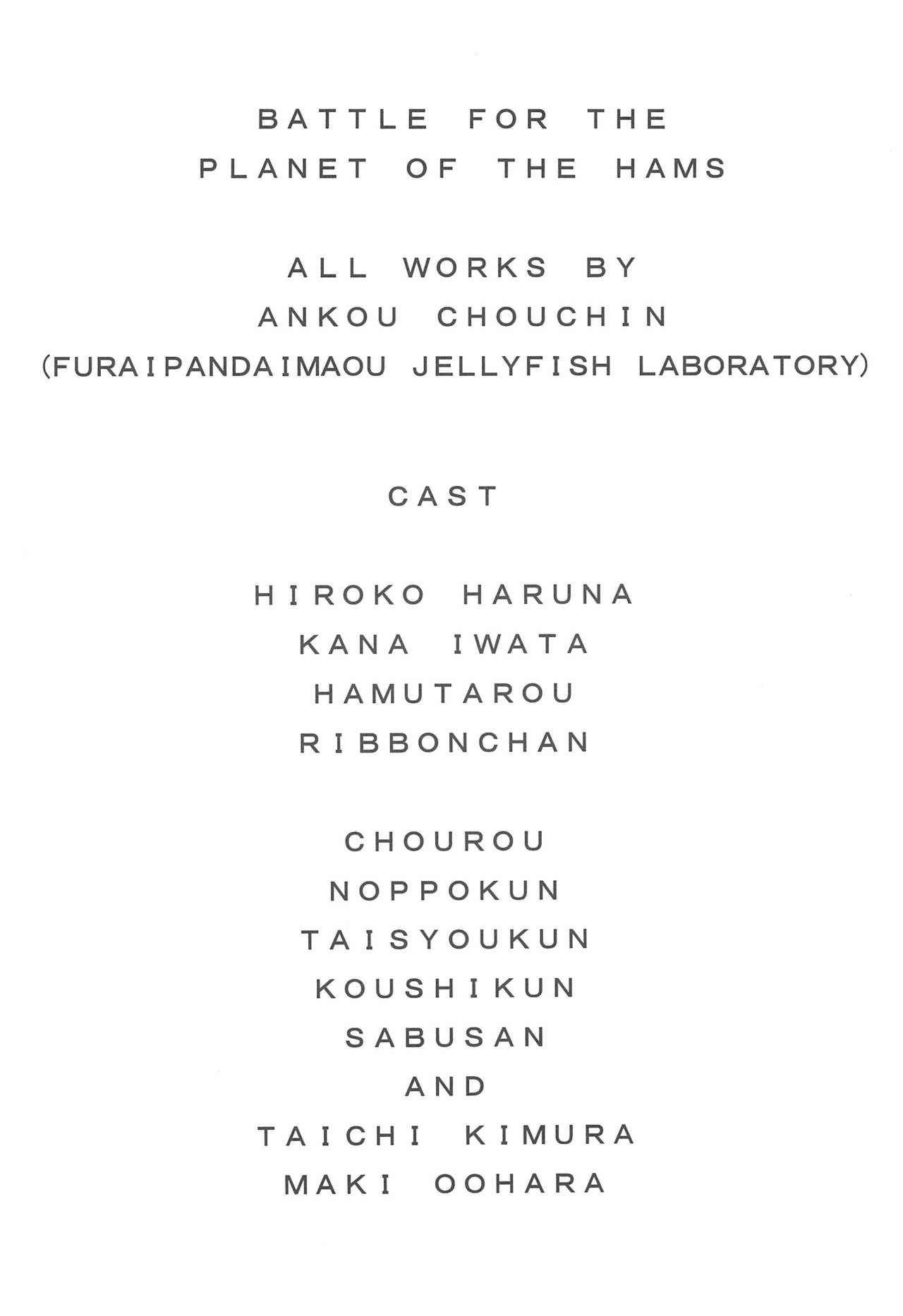 BATTLE FOR THE PLANET OF THE HAMS page 4 full