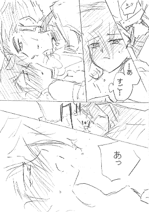 *遊戯王GX*秘密の花園【腐】【にょた】 page 10 full