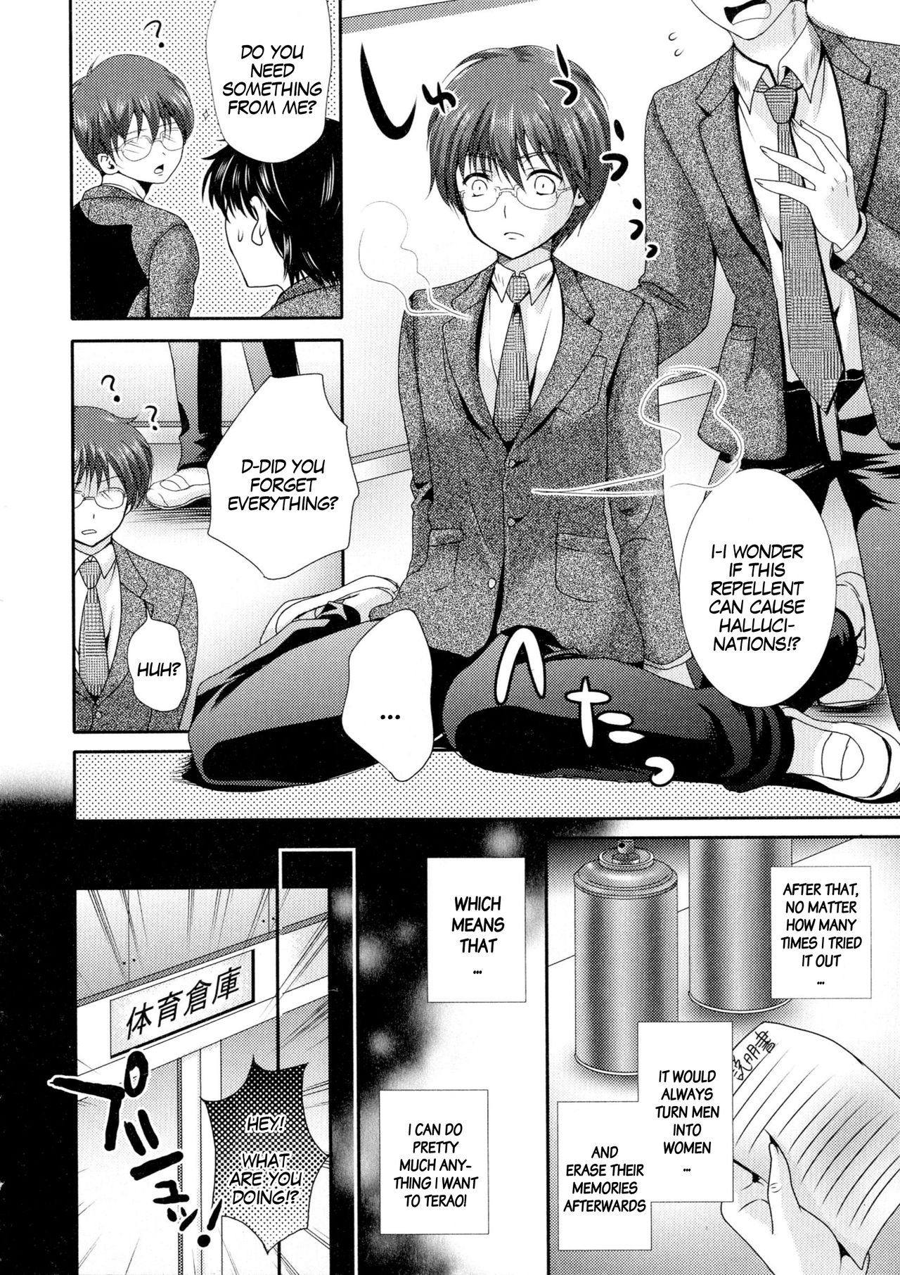 Nyotaika Yuutousei | Sex Change of an Exemplary Student page 4 full
