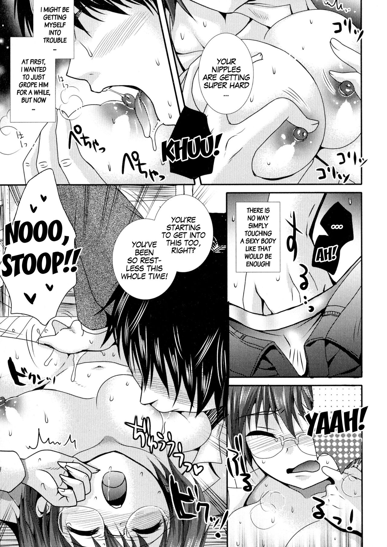 Nyotaika Yuutousei | Sex Change of an Exemplary Student page 7 full