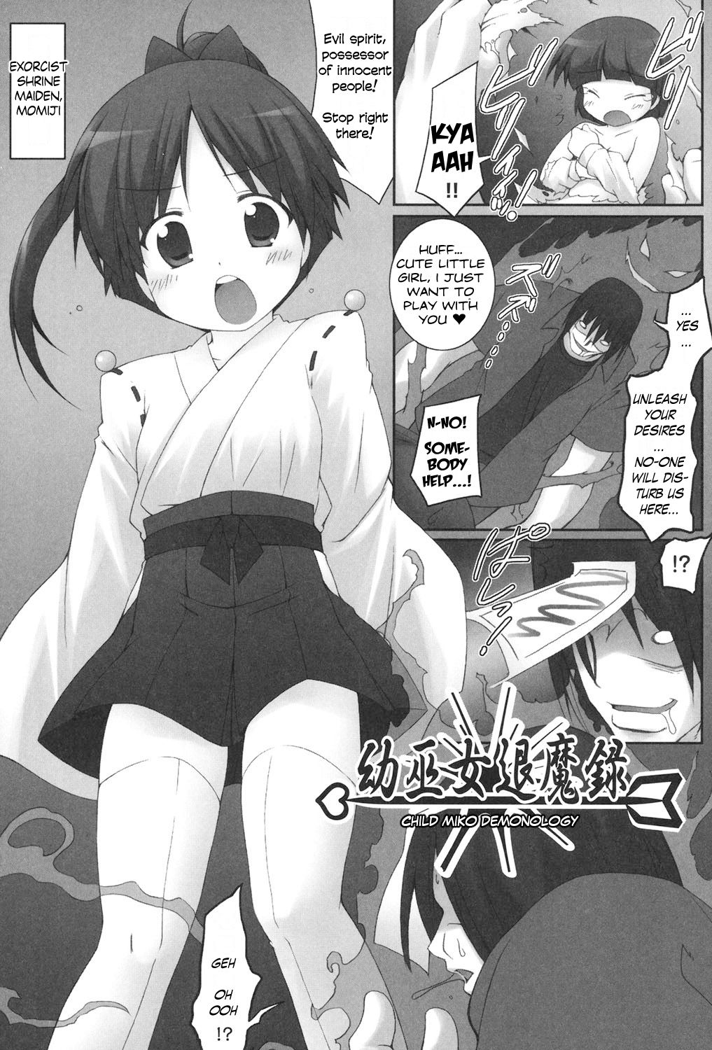 Osana Miko Taimaroku | Child Miko Demonology page 2 full