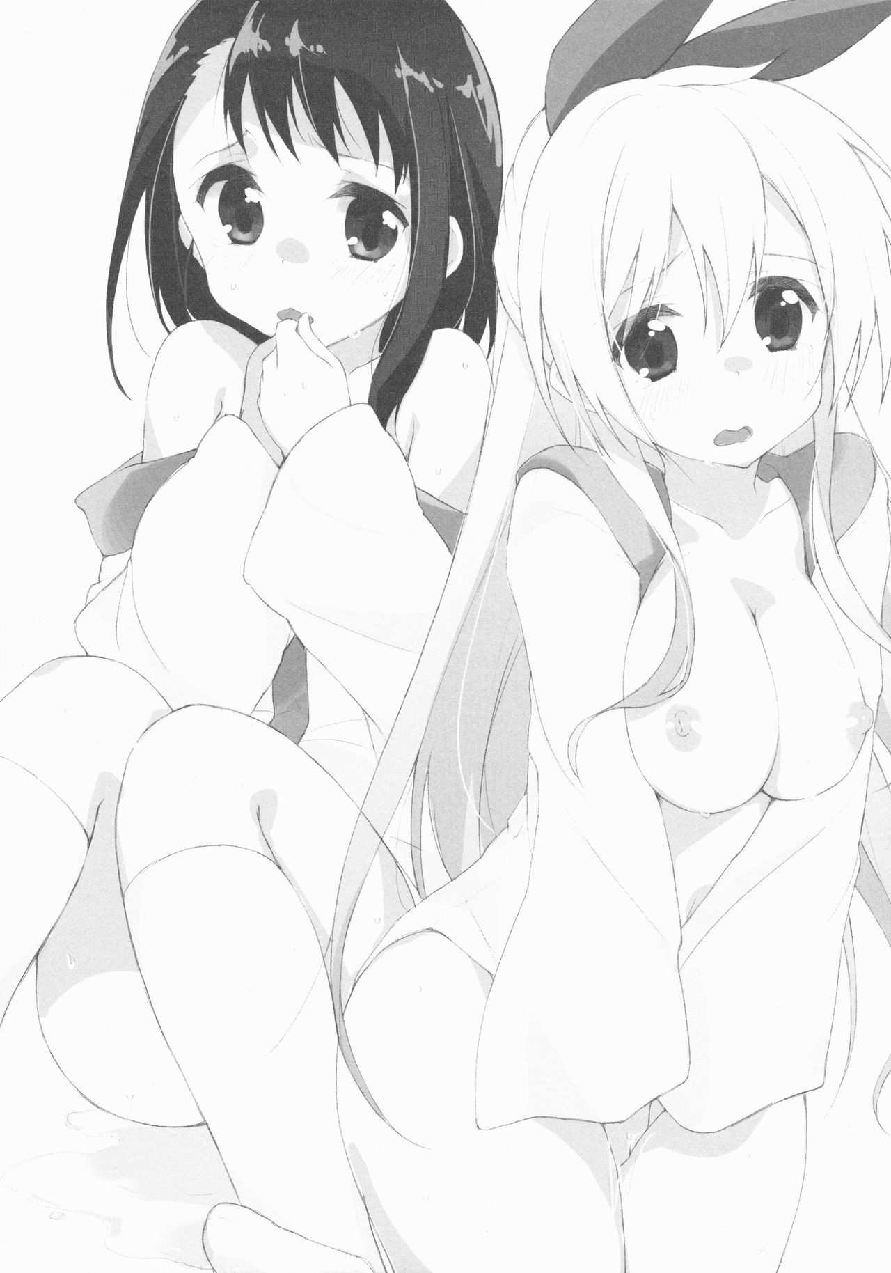 Sikkoi Vol. 2 page 3 full