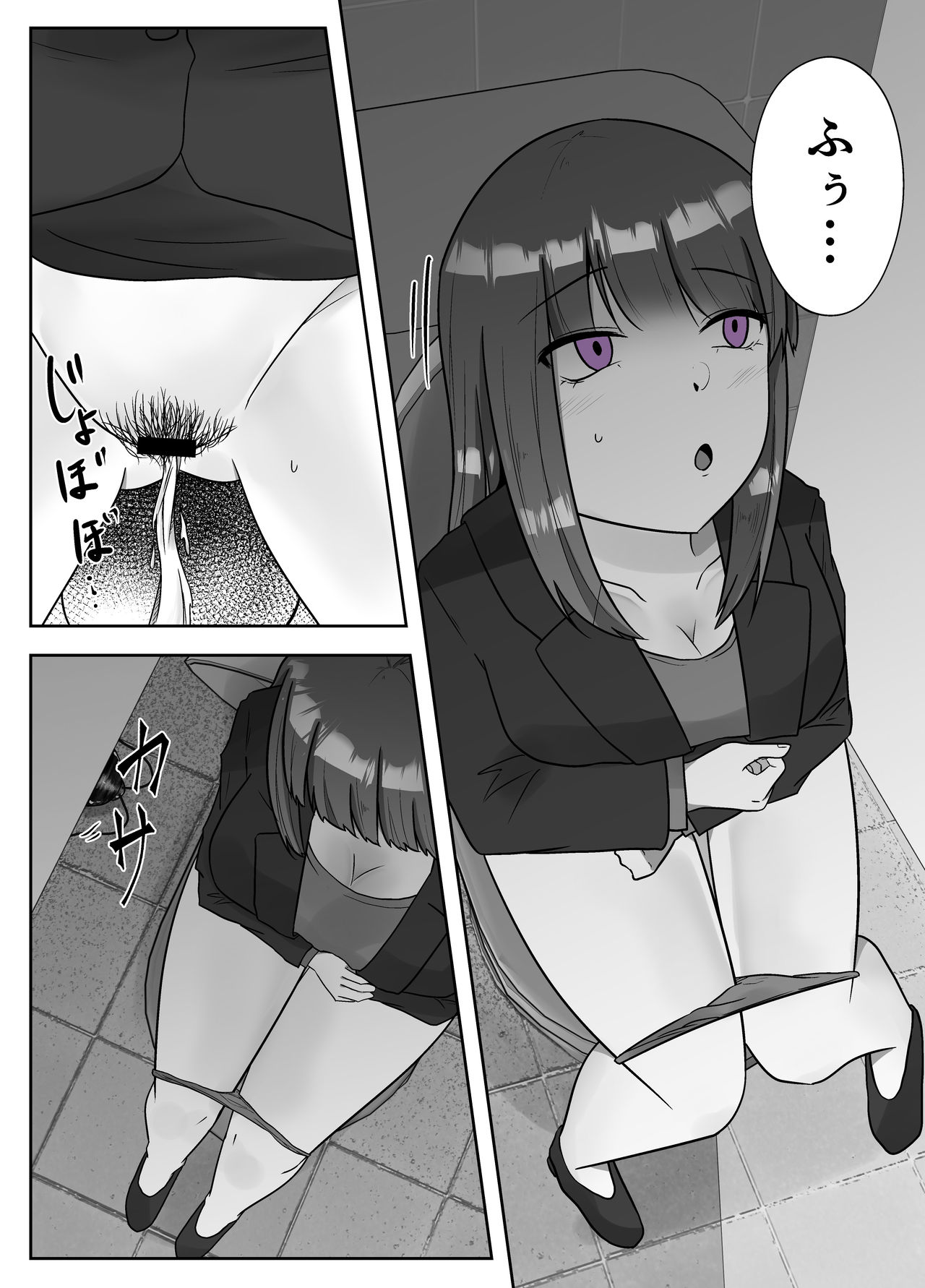 Gokikan Benjo page 4 full