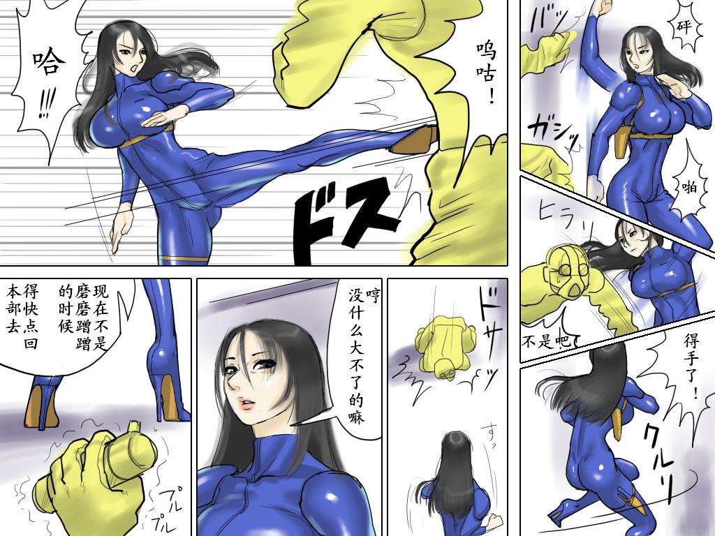 納屋 拷问间谍 chinese page 7 full