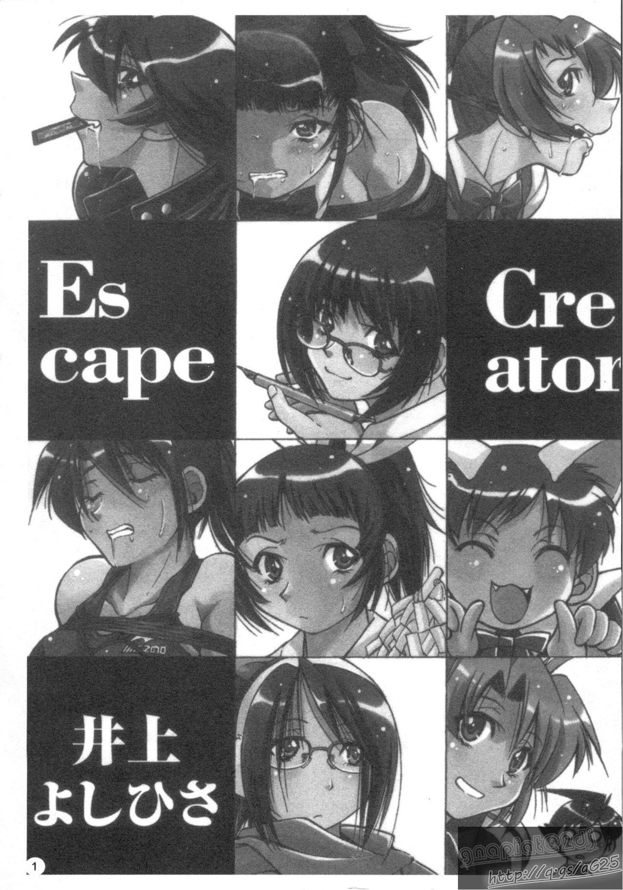 Escape Creator page 3 full