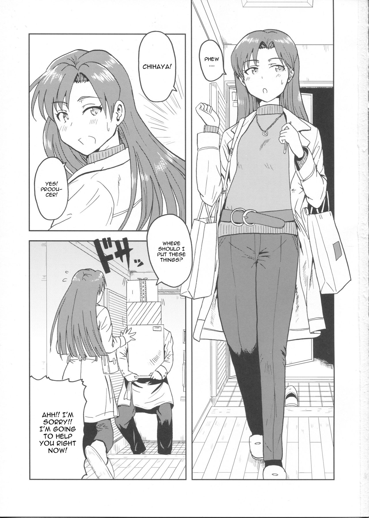 Kisaragi Chihaya no Tanjou Kinenbi page 2 full