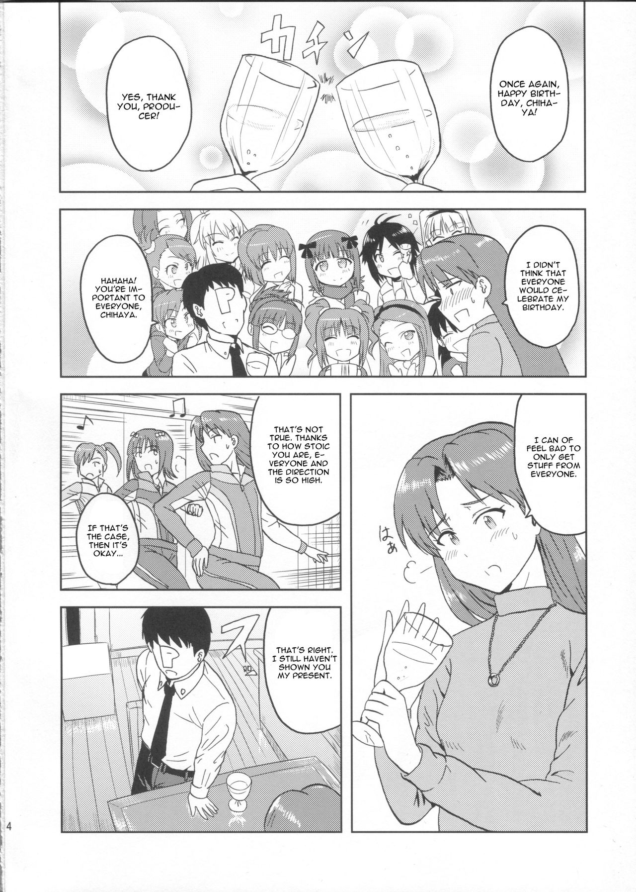 Kisaragi Chihaya no Tanjou Kinenbi page 3 full