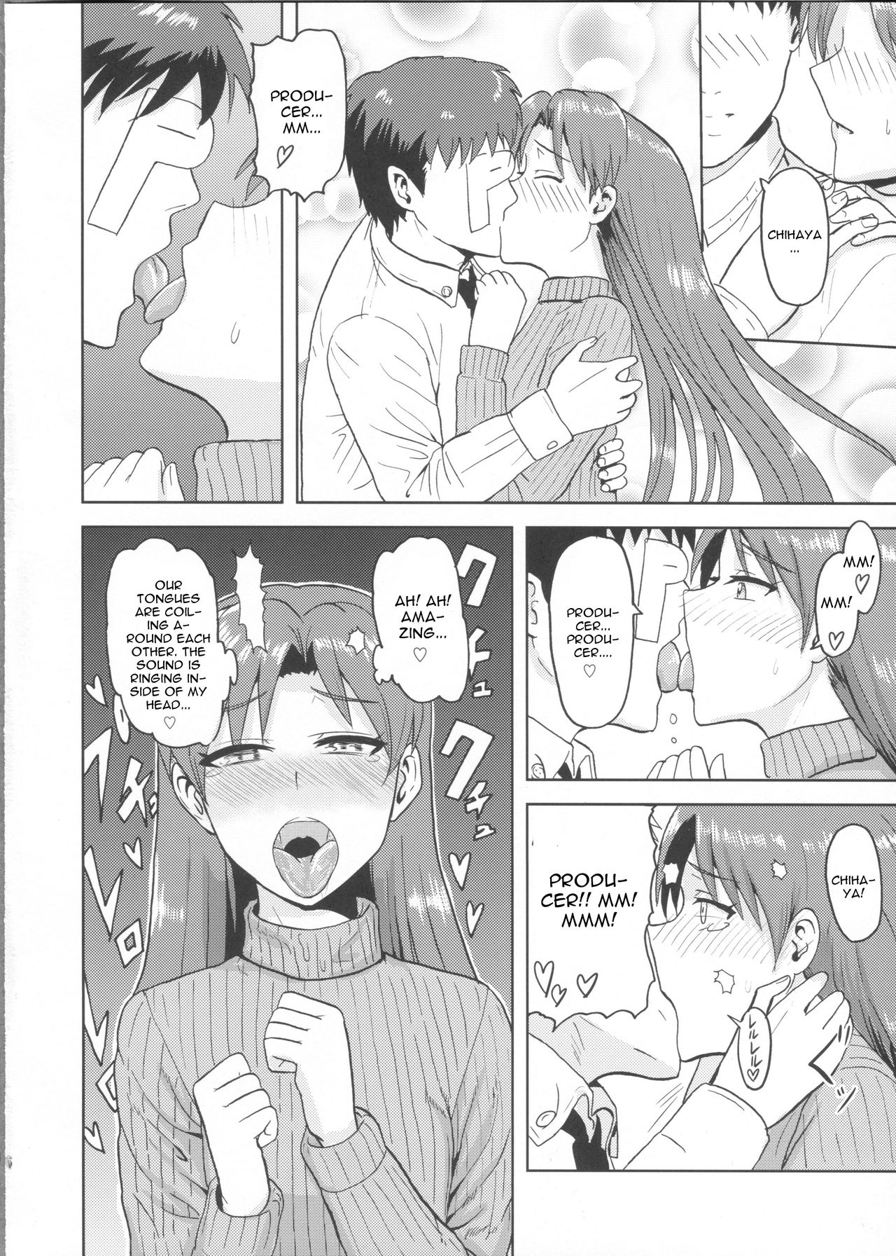 Kisaragi Chihaya no Tanjou Kinenbi page 5 full