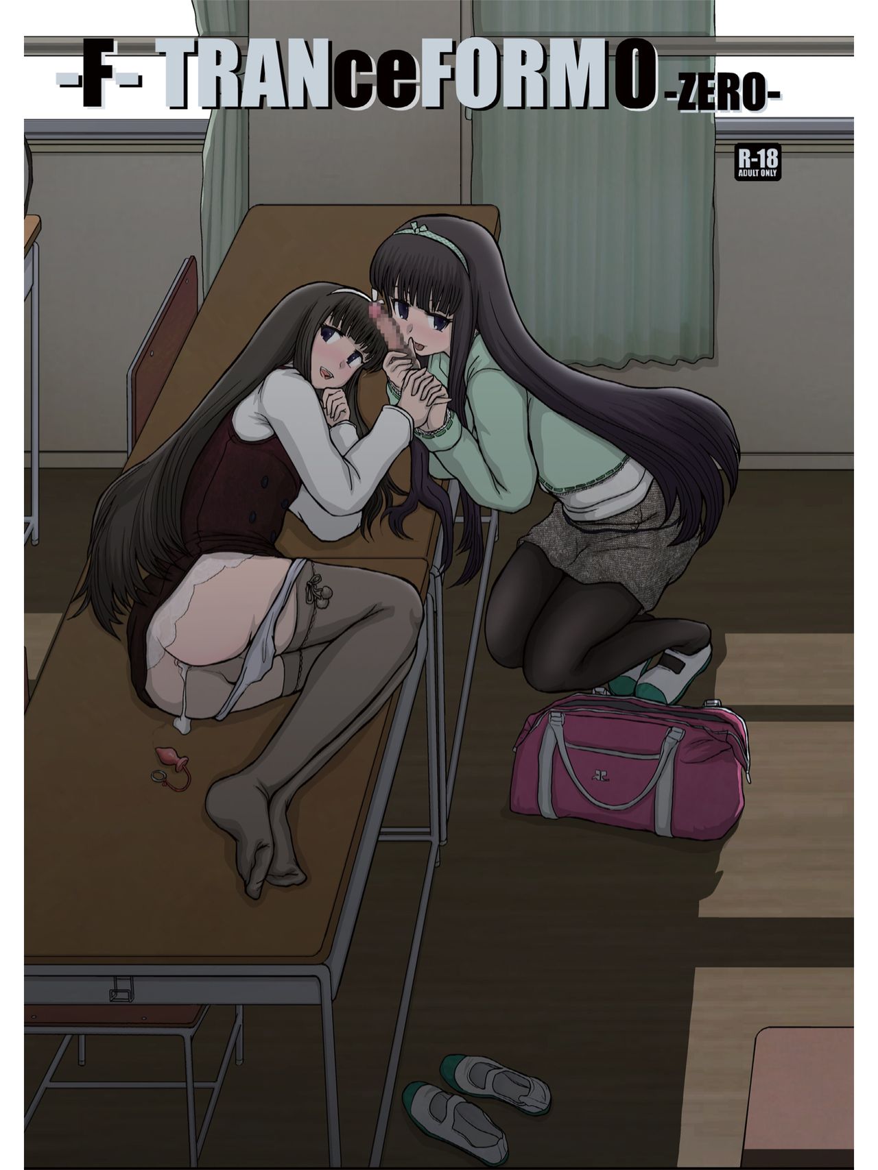 -F-TRANceFORM0-ZERO page 1 full