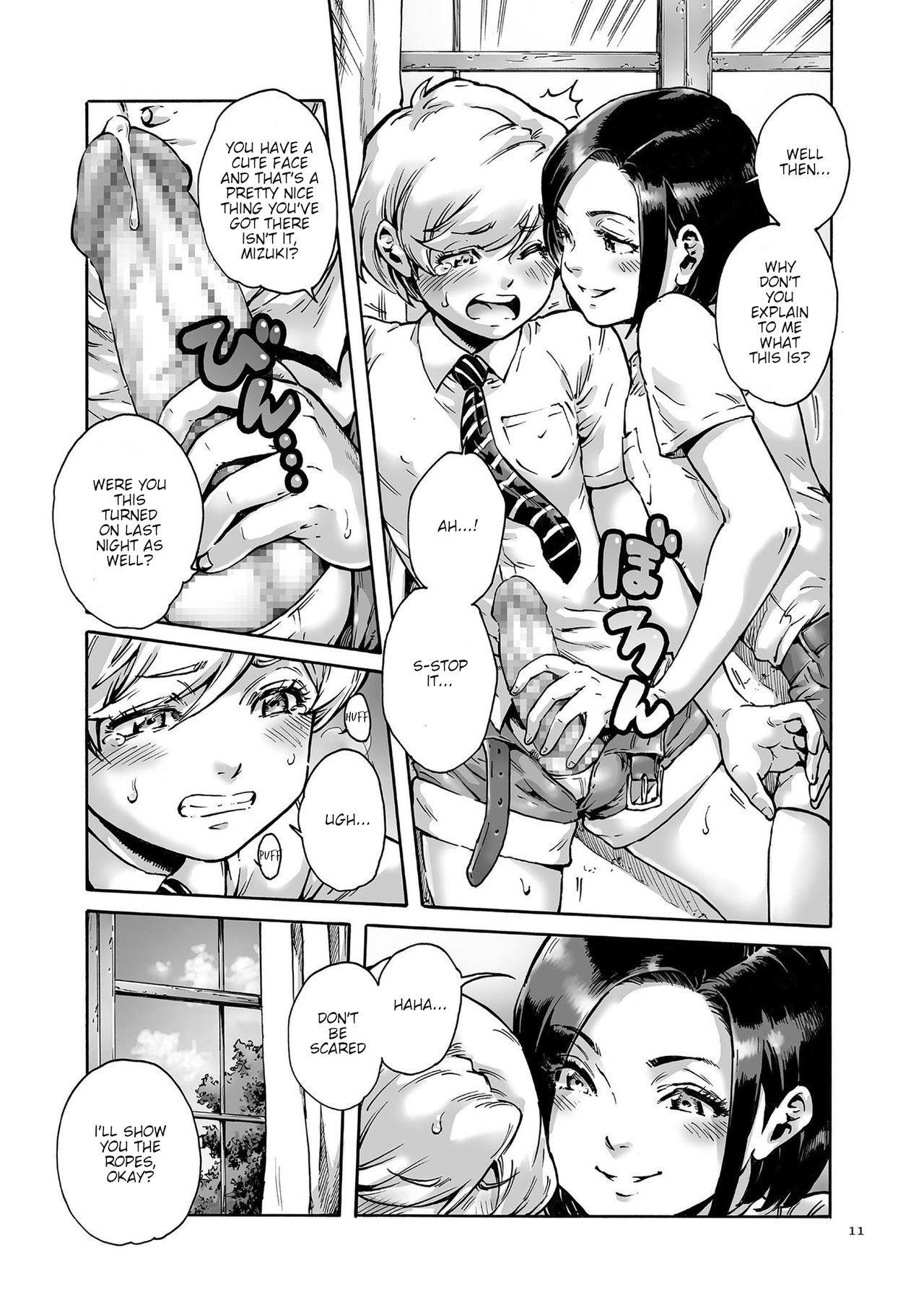 Collateral page 7 full