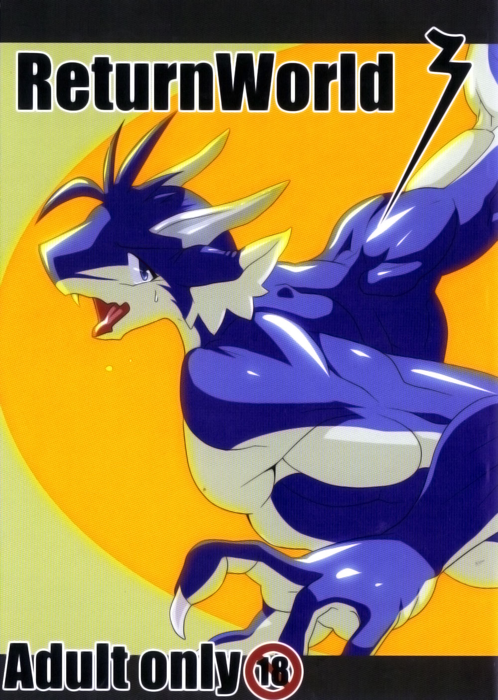 Return World 3 page 2 full