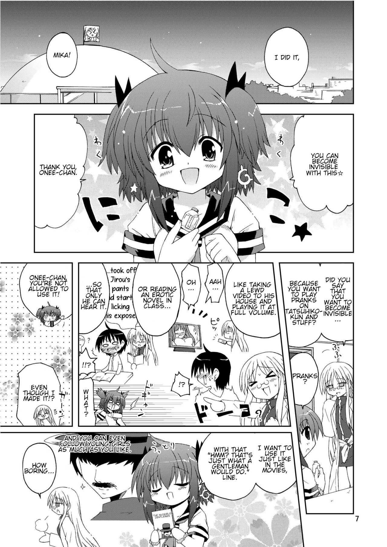 Suihei Kiki no Mika ni MikaHara 2010 | Mika ni Harassment 2010 ~Mika in the World of Invisible People~ page 7 full