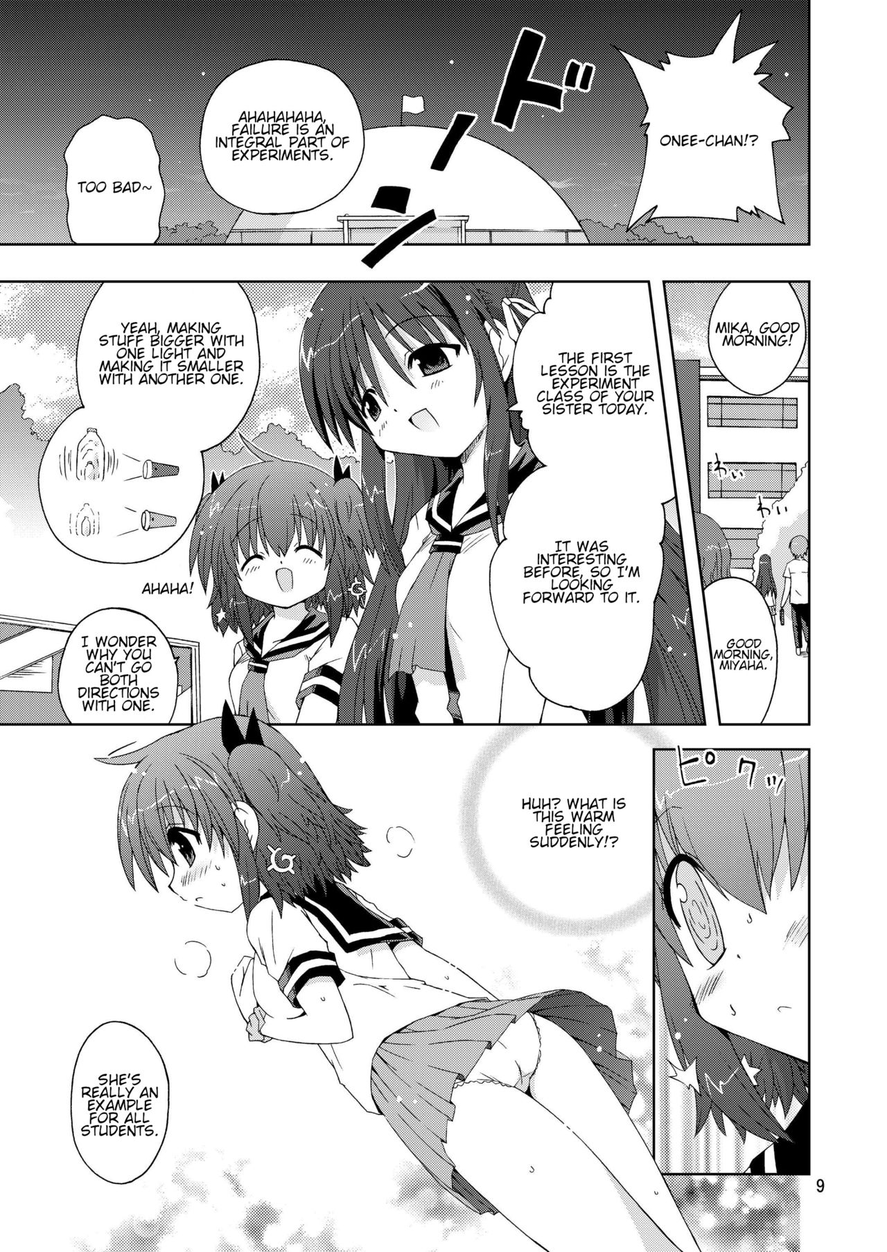 Suihei Kiki no Mika ni MikaHara 2010 | Mika ni Harassment 2010 ~Mika in the World of Invisible People~ page 9 full